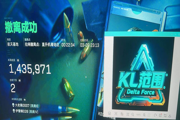 三角洲手炮辅助瞄准透视自瞄效果